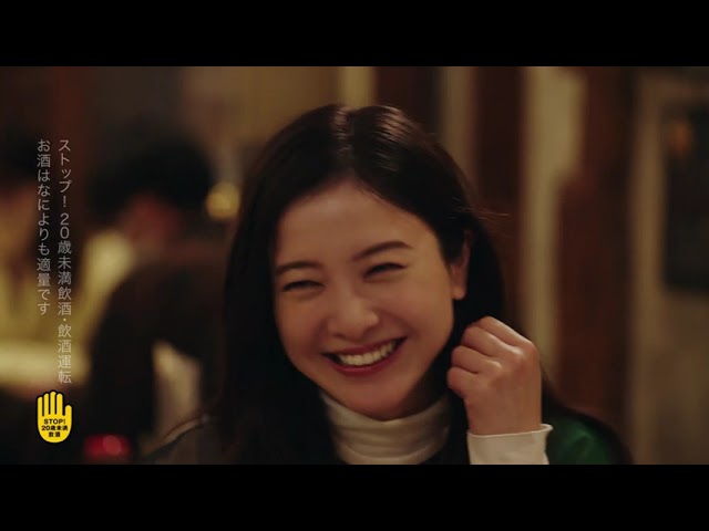 サントリー_人生には、飲食店がいる。『不思議な場所』