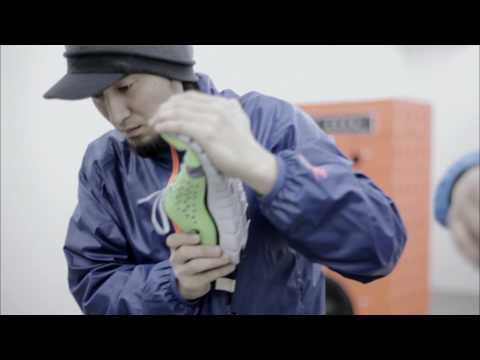 NIKE MUSIC SHOE – youtube