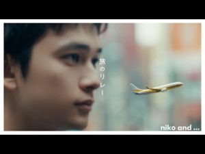 niko and …  (ニコアンド) 2025 CAMPAIGN MOVIE 「旅のリレー」篇 long ver.