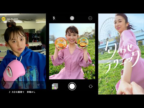 Aqours 小宮有紗の”匂わせ投稿”あるある10連発！SNSでさりげなく彼氏を見せるやり方！　『日清旅するエスニック』WEB動画 – youtube