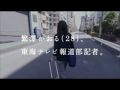 東海テレビ　公共キャンペーンスポット「戦争を、考えつづける。」 – youtube