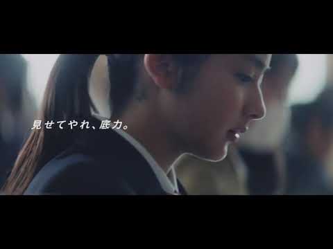 大塚製薬 / カロリーメイト『見せてやれ、底力。』| 2015 – youtube